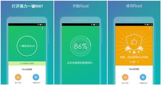 手机怎样获得root权限？安卓手机一键root权限获取方法