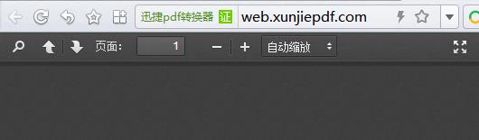 PDF阅读器电脑版哪个好