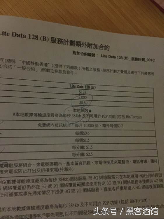 你真的会用迅雷吗？迅雷工程师来解决你的疑问