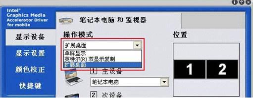 智能设备 使用HDMI连接电视的操作方法