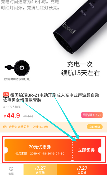 下班时间在家用手机就能兼职赚钱的项目