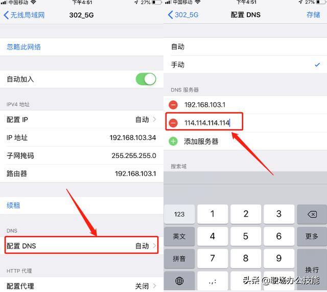 手机的信号满格，为什么上网速度却很慢？一招教你解除限制