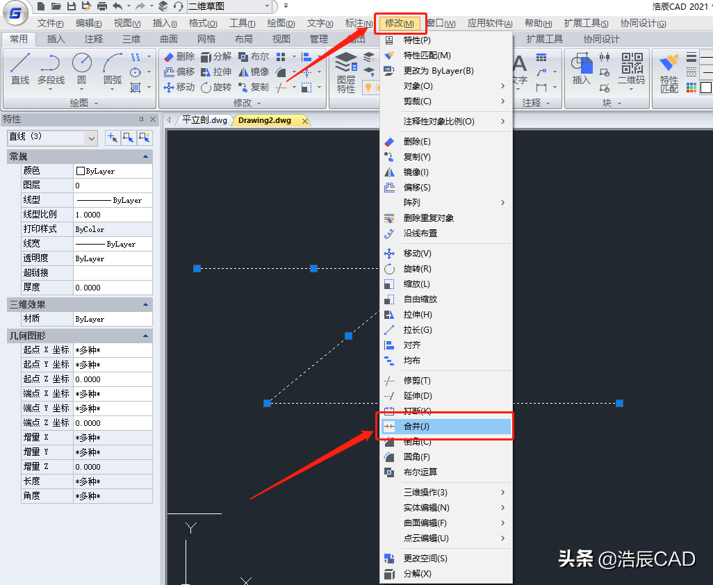 CAD怎么将多条直线合并成一条多段线？