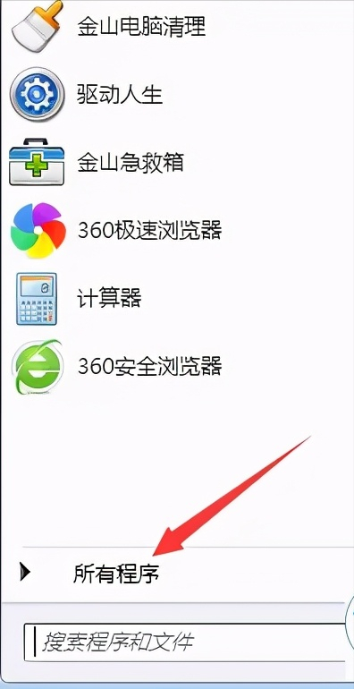 键盘突然故障不用慌，几步打开虚拟键盘来应急