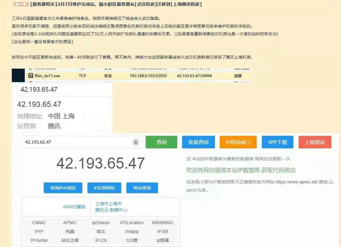 网游史上最恶劣炸服：黑客疯狂攻击服务器一个月，官方被迫搬机房
