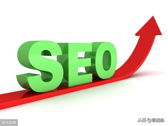 壹起航：一个好的网站排名需要哪些SEO优化技巧？