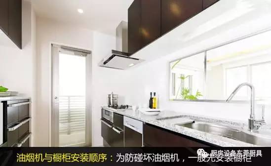 油烟机安装高度 抽油烟机安装步骤图解
