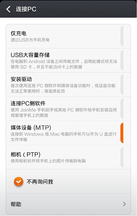 删除的照片如何恢复？不得不说的照片恢复技巧