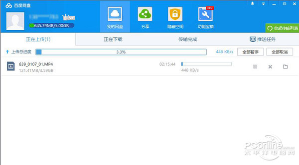 15dc000ec2787540a073?from=pc