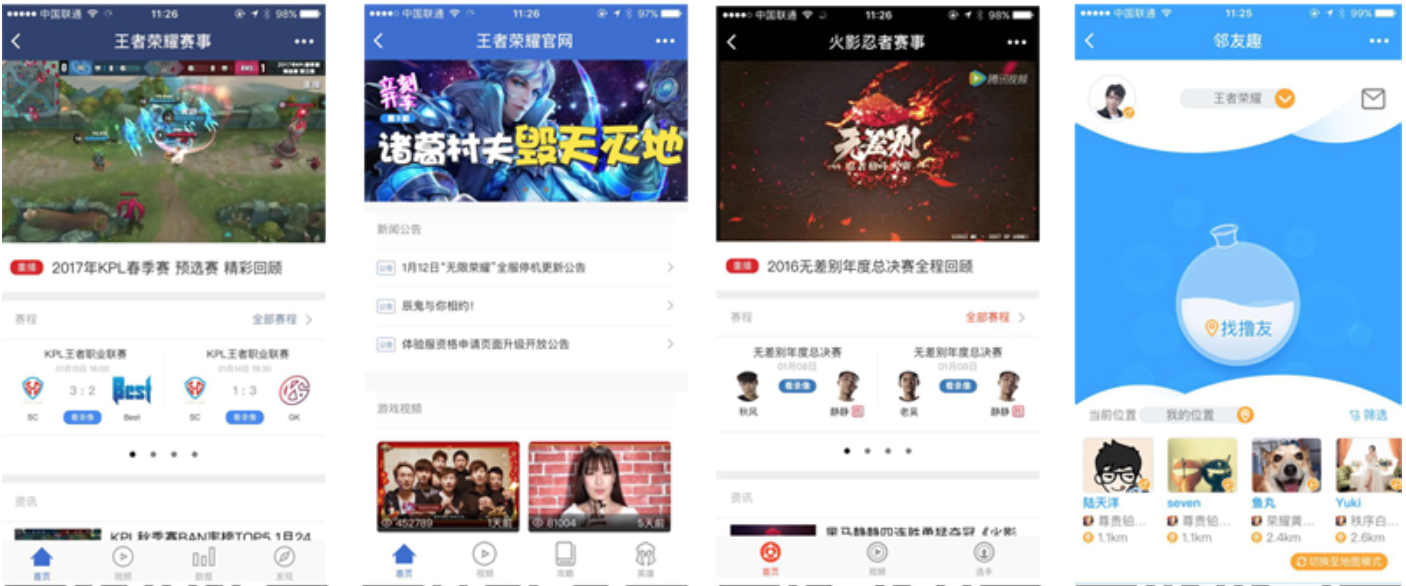 我们发布了四款微信小程序，想和你谈谈小程序的开发流程