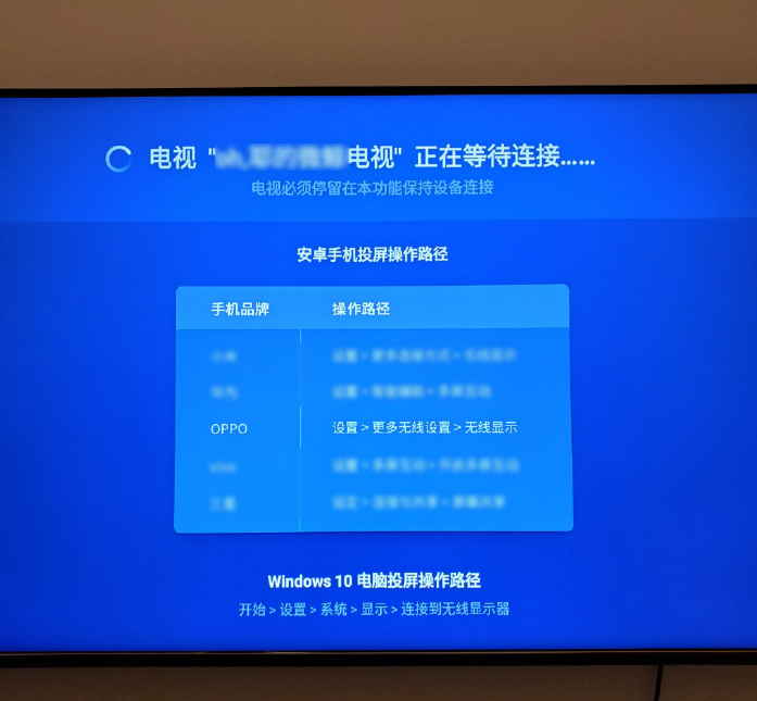 OPPO手机投屏使用小技巧，学习娱乐一个都不能少