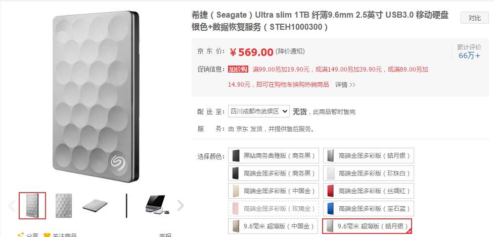 15e40005a1a1a0cdca26?from=pc