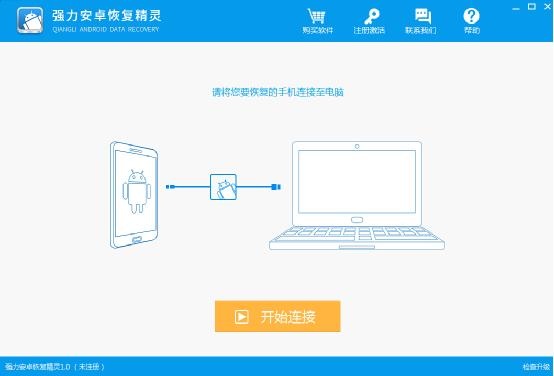 微信聊天记录删除了怎么恢复？安卓版恢复技巧