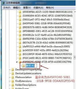 电脑重要文件不小心删除了 如何找回来