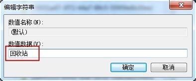 电脑重要文件不小心删除了 如何找回来