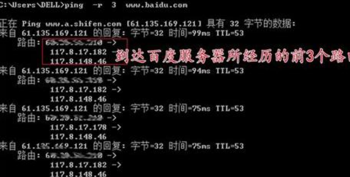 弱电工程师必备技能，PING命令使用方法大全