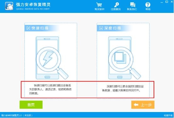 微信聊天记录删除了怎么恢复？安卓版恢复技巧