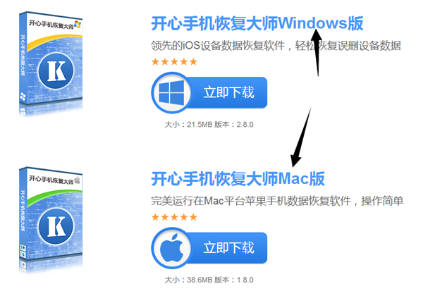 如何在手机上恢复微信聊天记录 iPhone恢复教程