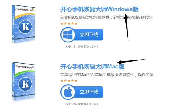 苹果手机微信恢复已删除聊天记录的方法教程