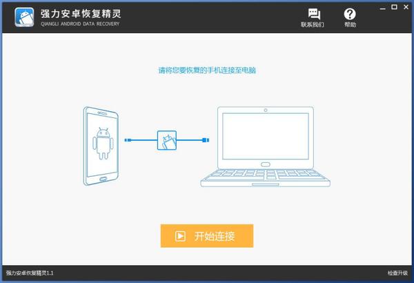手机照片误删怎么恢复？怎么才能找回丢失的手机照片