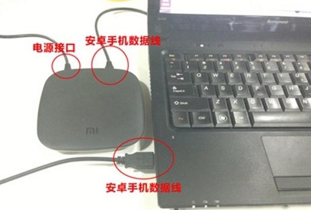 如何在小米盒子中安装第三方软件 你都知道吗