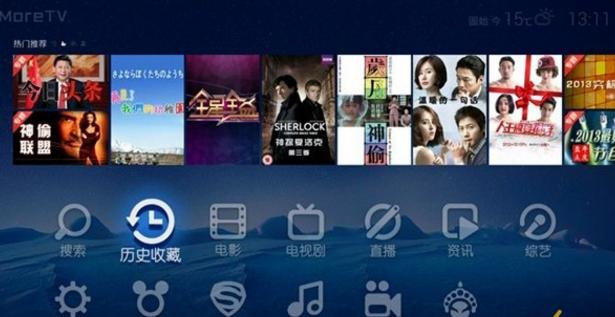 如何在小米盒子中安装第三方软件 你都知道吗