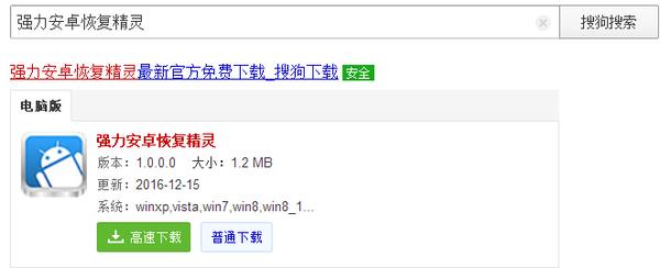 手机照片误删怎么恢复？怎么才能找回丢失的手机照片