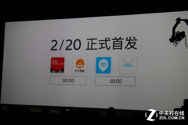 魅蓝5s发布:售价799支持18W快充的手机