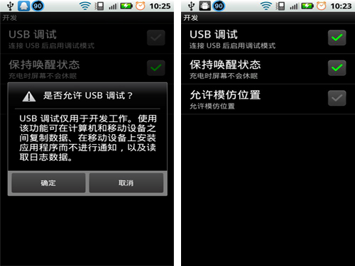 一键root失败怎么办？安卓手机如何一键ROOT