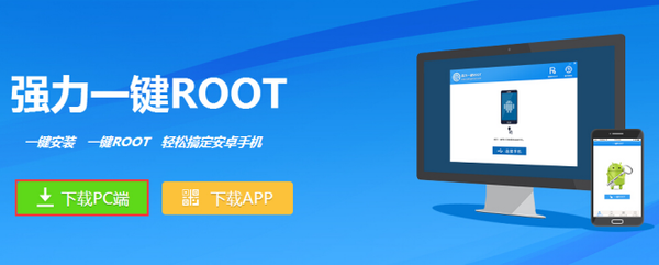 一键root失败怎么办？安卓手机如何一键ROOT