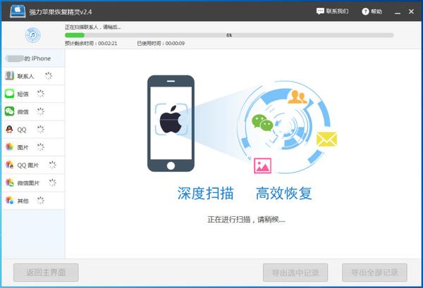 手机照片误删怎么恢复？怎么才能找回丢失的手机照片