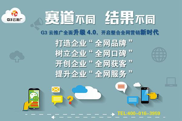 大连网络推广的含义，我们只用效果说话
