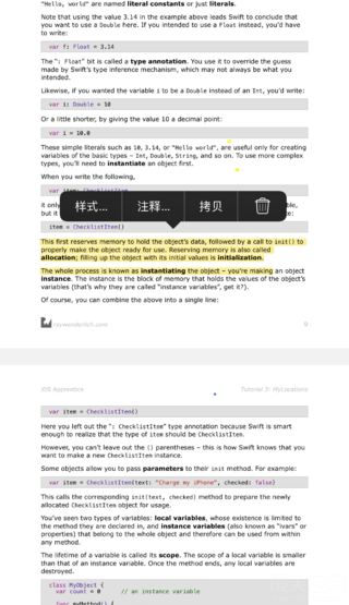 PDF Viewer—这可能是最好用的一款 PDF 阅读、批注工具 他称第二，没人敢称第一！
