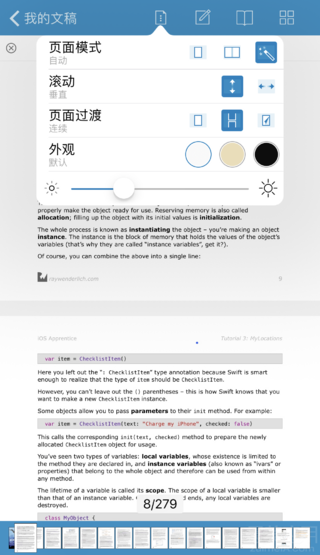 PDF Viewer—这可能是最好用的一款 PDF 阅读、批注工具 他称第二，没人敢称第一！