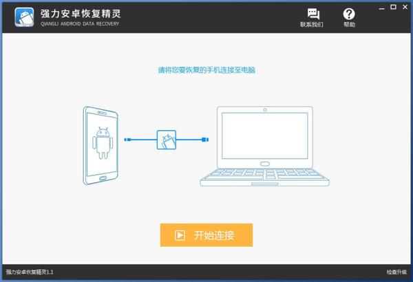 手机里的照片删了怎么恢复？如何恢复手机删除的照片