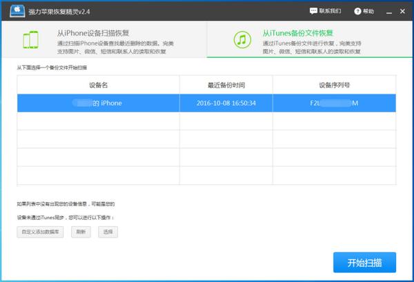 手机里的照片删了怎么恢复？如何恢复手机删除的照片