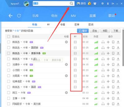 一秒录歌！酷狗K歌软件如何使用录音功能？