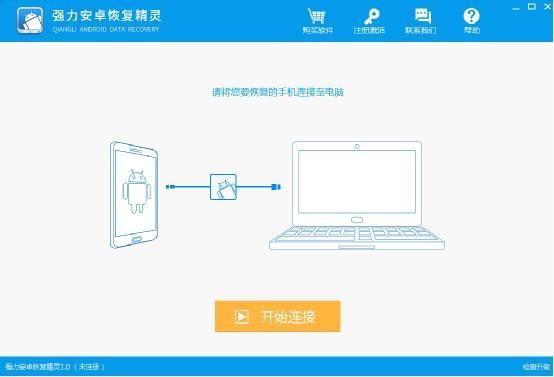安卓手机怎么恢复微信聊天记录？最简单的微信恢复技巧