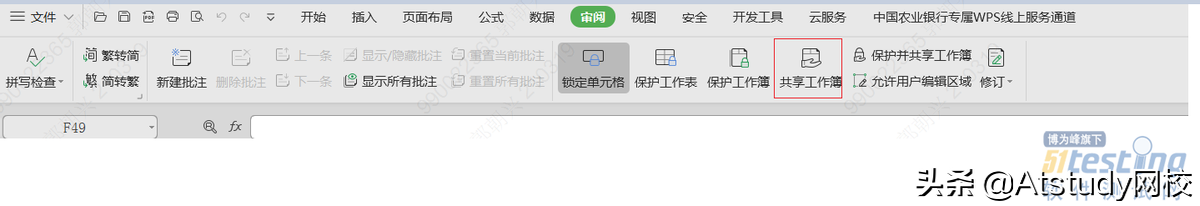 干货丨教你几种windows 共享文件使用小妙招，工作效率起飞