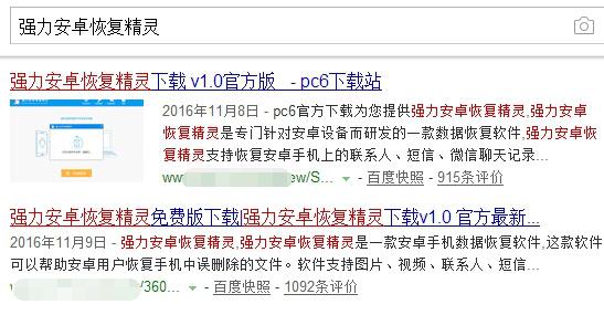手机里的照片删了怎么恢复？如何恢复手机删除的照片