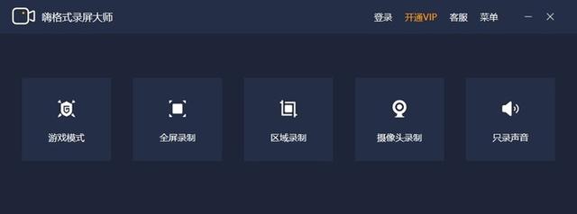 ​如何进行游戏视频录制？有它就行