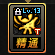 DNF战法90版本加点指引 魔法固伤如何玩