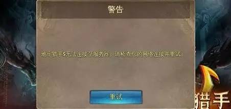 挖坟测评：IOS排行榜霸榜一年的ARPG手游，真的值得玩吗？