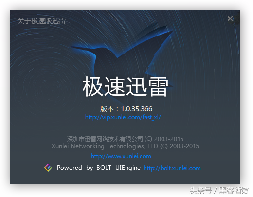 你真的会用迅雷吗？迅雷工程师来解决你的疑问