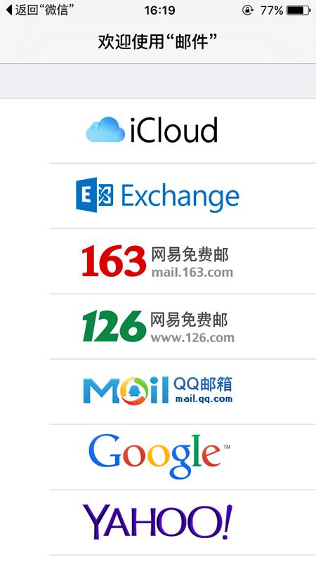 微信怎么导出聊天记录