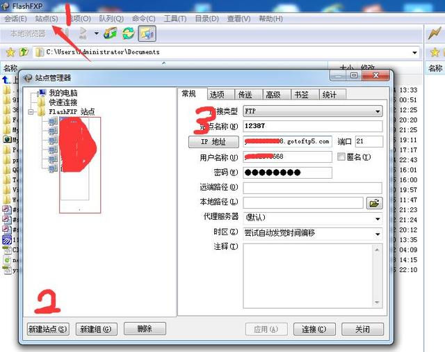 如何搭建网站必看