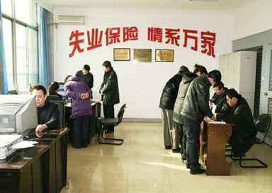 “五险一金”交多少？最新费率要知道