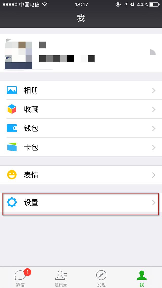 微信聊天记录如何转移到别的手机上