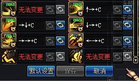 DNF浅谈赵云90版本走向：加点 手搓键位 装备