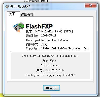如何搭建网站必看